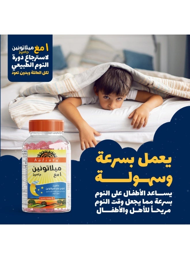 هوليستا ميلاتونين - 1 مجم - 60 قطعه حلوي - Image 3